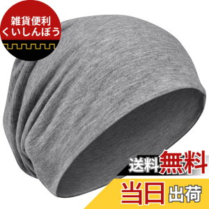 �y���������z[Fittia] �i�C�g�L���b�v �����Y �j�b�g�X ���f�B�[�X ���������Ȃ� �Q�鎞�̖X�q ���� �t�ďH�p ���b�`�L���b�v �w�A�L���b�v �Ȃ��Ƃ������ �C���i�[�L���b�v �T�}�[�j�b�g�X 