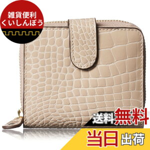 �y���������z[HENLY COAT] �C�^���A�� ���v �N���R �^���� Greta Fix �w�����ڂ̓~�j���z�A���g�͒����z�xanan �f�ڏ��i ���f�B�[�X ��܂� ���z �J�[�h ���K ���N���N ���[ �t�@�X�i�[�^�C�v ��
