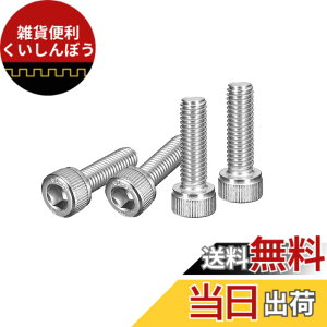 �y���������zPOTRRCIUSUER �Z�p���t�{���g�S�˂� �y304�X�e�����X�z�y�Z�p���t���{���g�z�y�L���b�v�{���g�z (M6x18mm 30�{��)
