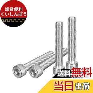 �y���������zPOTRRCIUSUER �Z�p���t�{���g�S�˂� �y304�X�e�����X�z�y�Z�p���t���{���g�z�y�L���b�v�{���g�z (M8x50mm 5�{��)