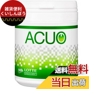 �y���������z���b�e ACUO�O���[���~���g�t�@�~���[�{�g�� 137g
