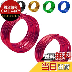 �y���������zfogman ���C���[ �j�� �A���~ ��| �~�� �H�� �N���t�g DIY 10m(5mx2��) (���b�h)