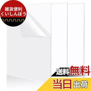 �y���������zYoimize �A�N������ 1 mm�� 30cmx 40cm 3���Z�b�g �����v���X�`�b�N�� �ی�t�B�����t�� �K���X�t�H�g�t���[��/�y�C���g/�R���N�V�����P�[�X����/DIY���� ((30cm x 40cm x ����1mm) 3��)