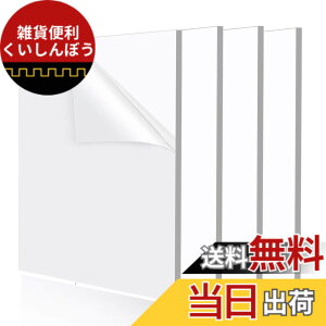 �y���������zYoimize �A�N������ 3mm�� 20cmx 30cm 4���Z�b�g �����v���X�`�b�N�� �ی�t�B�����t�� �K���X�t�H�g�t���[��/�y�C���g/�R���N�V�����P�[�X����/DIY����((20cm x 30cm x ����3mm) 4��)