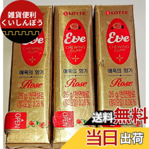 �y���������z���b�e �C�� �C�u ���[�Y�K�� �����K�� 3�Z�b�g LOTTE EVE ROSE GUM ���a ���������K���̊؍��o�[�W���� �K�N�̍��� G-market�I���W�i���Z�b�g