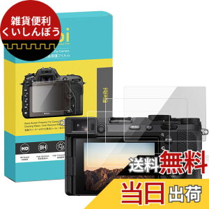 �y���������zRieibi �y3���Z�b�g�z A7CM2 �t���ی�t�B�����AA7CR �ی�t�B���� ILCE-7CM2 �ی�t�B���� ILCE-7CR �����K���X�t�B���� �ɔ�0.25mm �\�ʍd�x9H �ϏՌ� �w��h�~ �����x �������ߗ��t���v��