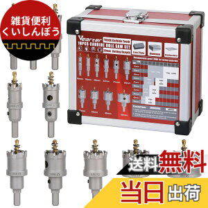 �y���������zVearter 10�{�g �z�[���\�[�L�b�g 16-50mm ���d�z�[���\�[�Z�b�g TCT �r�b�g ���J���h���� �p�C���b�g�h�����t�� �X�e�����X�| �d������ �S ��| �A���~�j�E�� ���� �v���X�`�b�N �O