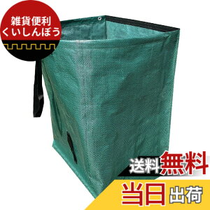�y���������z�K�[�f���o�b�O ���n�� ������ �܂肽���� (200L / 1�p�b�N)�y����E�G���E�����t�̏����Ɂz[POTRRCIUSUER] ��v��PP�f�� ���� ���|�p �W���o�b�O �S�~�o���E�����z�������EDIY�ɍœK