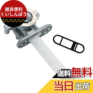 �y���������z�R���R�b�N �t���[�G���R�b�N �o�C�N �X�Y�L ���v�� �����^�C�v GS400 GT380 GS450 GS550 GS650 GS750 GS850 GS1000 GS1100 GSX250E �K�\�����R�b�N �ЊO�i �ėp