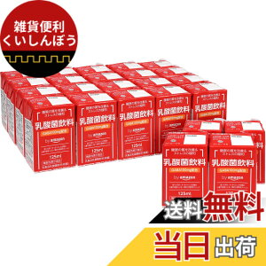 �y���������z[�@�\���\���H�i] by ���_�ۈ��� �����̎������P �X�g���X���ɘa �T�v���̑���� GABA 100mg�z�� 125mlx24�{