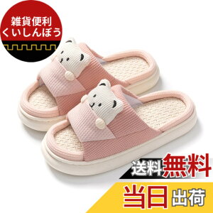 �y���������z[Minesam] ���[���V���[�Y ���f�B�[�X ���� �� �F�X���b�p ���� �������� ����~�� �X���b�p �O�J�� �t�ďH (�s���N,25.0-25.5 cm)