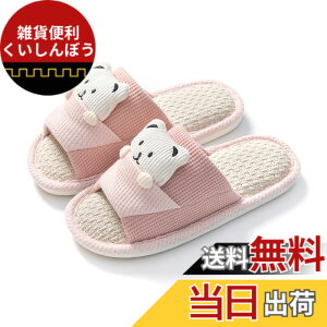 �y���������z[Minesam] �� �X���b�p ���f�B�[�X �F�X���b�p ���[���V���[�Y ���� ����~�� �X���b�p �O�J�� �������� �É� �y�� ���� (�s���N,25.0-25.5 cm)