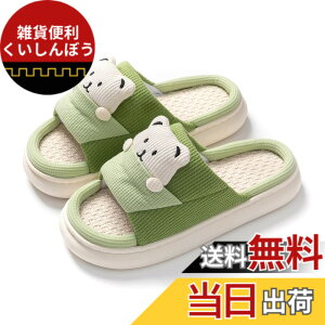 �y���������z[Minesam] ���[���V���[�Y ���f�B�[�X ���� �� �F�X���b�p ���� �������� ����~�� �X���b�p �O�J�� �t�ďH (�O���[��,24.0-24.5 cm)