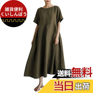 �y���������z[Four leaf] ������� �����s�[�X T�V���c�����s�[�X �����O�����s�[�X �� �v���[�c �^�b�N �i�`������ �� �� ���f�B�[�X ���� �̌^�J�o�[ ���n �V���v�� �|�P�b�g�t�� (XL, �O���[��