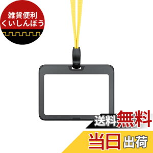 �y���������zASTAR �Ј��؃P�[�X ���^ ID�J�[�h�z���_�[ ��|���l�[���z���_�[ �p�X�P�[�X ���ʗp ���D�P�[�X IC�J�[�h�P�[�X������� �X�g���b�v�t�� �e�� �N���W�b�g�J�[�h �T�C�Y/�Ј��� 