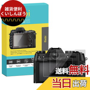 �y���������zRieibi �y3���z X-T50 �K���X�ی�t�B�����A X-T50/XT50 ��p�t���v���e�N�^�[ �f�W�^���J���� �t���ی�t�B���� �����K���X ����0.25mm �����^ �\�ʍd�x9H �ϏՌ� �ώw�� 3���Z�b�g