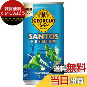 �y���������z�R�J�E�R�[�� �W���[�W�A �T���g�X�v���~�A�� 185g�� x30�{