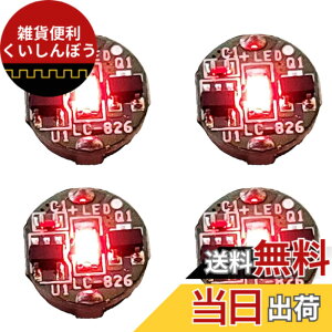 �y���������zLezalic LED �d�� ���C�X�C�b�` 3�Z�b�g �{�^���d�r (CR927�Ή�) �����^ ���C�����X �͌^ �v�����f�� �t�B�M���A ���C�g �Ɩ� �ɏ� (���b�h)