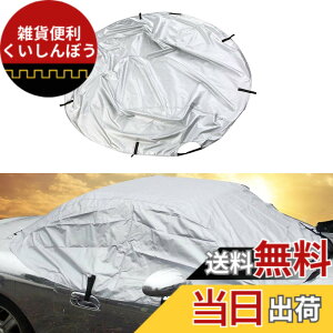 �y���������zShkalacar �ԃJ�o�[ �h�����݊���������}�c�_MX-5 MK1 MK2 MK2.5�p�J�[�J�o�[�\�t�g�g�b�v���[�t�v���e�N�^�[�n�[�t�J�o�[�t�B�b�g
