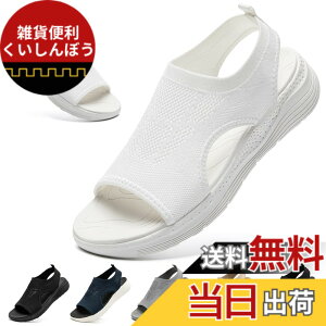 �y���������z[MERPHINE] �X�|�[�c�T���_�� ���� �I�t�B�X �T���_�� �y�� �E�H�[�L���O �����₷�� �I�V���� ���f�B�[�X �j�b�g ���b�V�� �� ������� �I�[���z���C�g 23.0cm