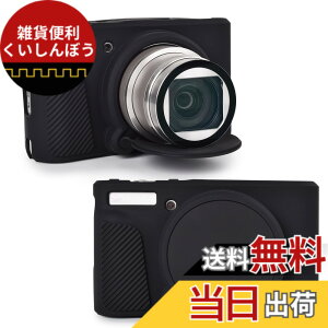 �y���������zRieibi SX740 �J�����P�[�X�ACanon PowerShot SX740/SX730 �J�����p�V���R���P�[�X�ACanon SX730/SX740 HS �f�W�^���J�����ƌ݊����̂���V���R���ی�J�o�[