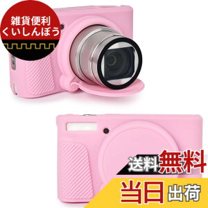 �y���������zRieibi SX740 �J�����P�[�X�ACanon PowerShot SX740/SX730 �J�����p�V���R���P�[�X�ACanon SX730/SX740 HS �f�W�^���J�����ƌ݊����̂���V���R���ی�J�o�[