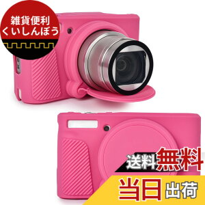 �y���������zRieibi SX740 �J�����P�[�X�ACanon PowerShot SX740/SX730 �J�����p�V���R���P�[�X�ACanon SX730/SX740 HS �f�W�^���J�����ƌ݊����̂���V���R���ی�J�o�[