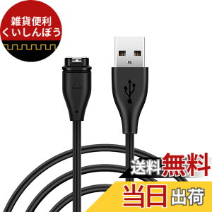 �y���������z�K�[�~�� �[�d�P�[�u�� 1m 1�{ YITONGXXSUN Garmin �X�}�[�g�E�H�b�`�p �[�d �f�[�^�]���Ή� �}���[�d�Ή� Fenix 5/5S/5X Plus ForeAthlete 245/245 Music Vivoactive 3/3 Music Instinct Venu Venu Sq Vivomove 3/3S 