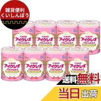 楽天市場】800g 8缶 アイクレオ バランスミルクの通販
