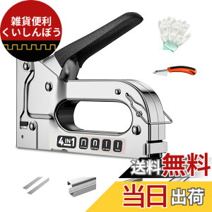 �y���������z�K���^�b�J�[ �n���h�^�b�J�[ ���̓n���h�^�b�J�[&�z�`�L�X �P�[�u���^�b�J�[ �n���h�����b�N�@�\ 4in1 �֐j 4000�{�t�� �����[�o�[�t�� ���{��戵�������t�� (��)