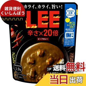 �y���������z�r�[�t�J���[LEE �吷��h��x20�{ 230gx5�� �]��O���R (���h/��h/�h��/�X�p�C�X/�퉷�ۑ�/���g���g/�l�ߍ��킹/���[)