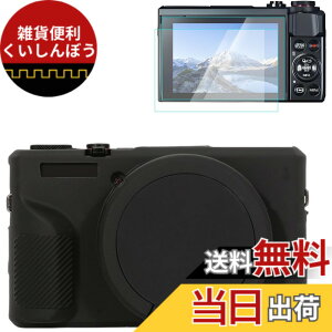 �y���������zRieibi �L���m�� G7X Mark III �p�V���R���P�[�X�AG7X Mark III �A�N�Z�T���[ �X�N���[���v���e�N�^�[ 2 ���t���A���O���\�ȃ����Y�J�o�[�t��G7X Mark III �J�o�[