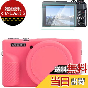 �y���������zRieibi �L���m�� G7X Mark III �p�V���R���P�[�X�AG7X Mark III �A�N�Z�T���[ �X�N���[���v���e�N�^�[ 2 ���t���A���O���\�ȃ����Y�J�o�[�t��G7X Mark III �J�o�[