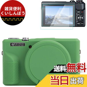 �y���������zRieibi �L���m�� G7X Mark III �p�V���R���P�[�X�AG7X Mark III �A�N�Z�T���[ �X�N���[���v���e�N�^�[ 2 ���t���A���O���\�ȃ����Y�J�o�[�t��G7X Mark III �J�o�[