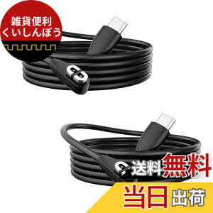 �y���������z�y2�{ 1M�z�[�d�P�[�u�� ���Ή� Shokz OpenRun/OpenRun Pro S810 / OpenRun Mini ���`���C���z��, USB C �[�d�R�[�h, AFTERSHOKZ Aeropex AS800 / OpenComm ASC100 -USB C �P�[�u�� ���C YITONGXXSUN