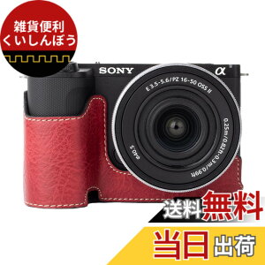 �y���������zRieibi �J�����P�[�X�ASony ZV-E10 II ZV-E10M2 �pPU���U�[�n�[�t�P�[�X�ASony ZV-E10 II�p�ی�P�[�X Sony ZVE10 II�p�J�o�[�A�����J�����o�[�W�����ƃn���h�O���b�v�f�U�C��