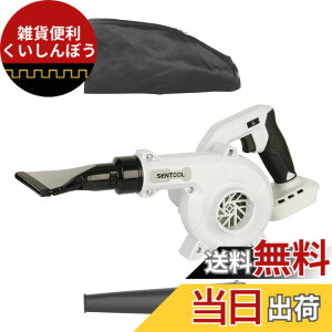 �y���������zSENTOOL �u�����[ ��� ���� �}�L�^ �݊�18v �u���A�[ �[�d�� 7�i�K���ʒ��� �R�[�h���X�u�����[ ������΂��ƏW�o1��2�� �y�ʉƒ�p ��|�� �����t�W�� �S�~���� ��Ԍ㐅��΂� 
