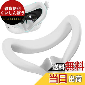 �y���������z�yBARDATS�zFor Meta Quest 3S �t�F�C�X�N�b�V�����J�o�[ �V���R���t�F�C�X�J�o�[ ���R��h�~ �h�� �h�� �􂦂�_�X�g�J�o�[ Meta Quest 3S �p VR �A�N�Z�T���[ (�V���o�[�O���[)