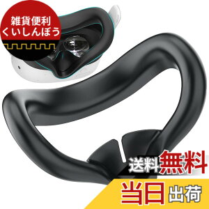 �y���������z�yBARDATS�zFor Meta Quest 3S �t�F�C�X�N�b�V�����J�o�[ �V���R���t�F�C�X�J�o�[ ���R��h�~ �h�� �h�� �􂦂�_�X�g�J�o�[ Meta Quest 3S �p VR �A�N�Z�T���[ (�u���b�N)