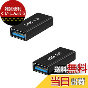 �y���������zPOTRRCIUSUER USB ���X���X�ϊ� (2�Z�b�g) USB3.0 �J�v�� ���p�A�_�v�^ A�^�C�v 5Gbps �����f�[�^�]�� �A���~�j�E����