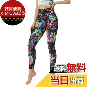 �y���������z[ASHLEY FIT] ���K�p���c ���f�B�[�X ���M���X ���K�E�F�A �z������ �X�g���b�` 9���� �n�C�E�G�X�g �X�|�[�c�^�C�c �z�b�g���K �s���e�B�X �g���[�j���O �ԕ��p���c (10#) YS355,XL