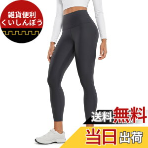 �y���������z[CRZ YOGA] ���M���X ���N�� ���f�B�[�X ���K�p���c ���K�E�F�A �t�B�b�g�l�X �H�~ �h�� �z������ �ʋC �҉�25�C���`/63�Z���` �~�X�e���A�X�O���C S