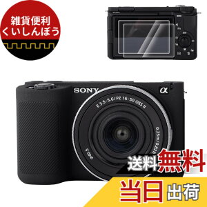 �y���������zRieibi �V���R���ی�P�[�X Sony ZV-E10 II �J�����P�[�X �X�N���[���v���e�N�^�[ 2���t�� �y�ʃJ�����P�[�X �O���b�v������ Sony ZV-E10 II ZV-E10M2 �P�[�X�p