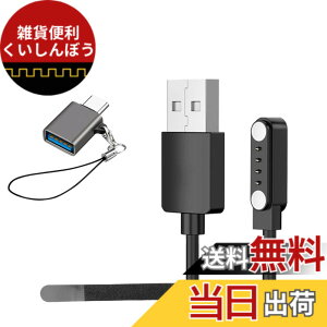�y���������z[BARDATS] �Ή� PLAUD Note AI/Plaud Note Pro AI �{�C�X���R�[�_�[ �[�d�P�[�u�� 100CM 4�s�� ���C �z���� USB�[�d �܂ލė��p�\�ȃP�[�u���^�C��USB Type-C�A�_�v�^�[���t���y1�{�Z�b�g�z