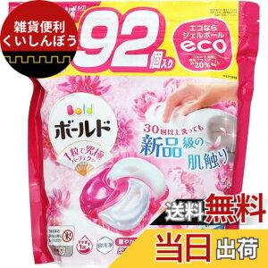 �y���������zProcter & Gamble P&G �{�[���h �W�F���{�[�� 4D �؂₩�v���~�A���u���b�T���̍��� �����K�W�����{ 92��