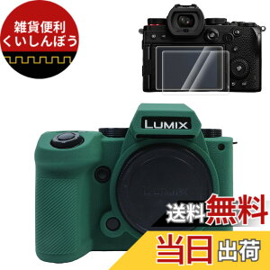 �y���������zRieibi �V���R���P�[�X Panasonic Lumix DC-S5II /Panasonic Lumix DC-S5IIX DC-S5M2X�J�����P�[�X 2 ���X�N���[���v���e�N�^�[�t���A�y�ʃJ�����P�[�X Panasonic Lumix S5 II X/Panasonic Lumix S5M2 �P�[�X