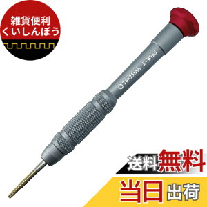 �y���������z���^�g���N�X�h���C�o�[ T6 ���CT6 �g���N�X�h���C�o�[ �m�[�g�p�\�R��&�R���s���[�^�[�o�b�e���[�����p S2�X�`�[�� �X�C�x���g�b�v ����~�߃O���b�v �g���N�X�r�b�g�h���C�o