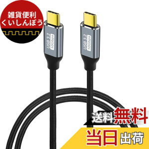 �y���������zUSB Type-C �P�[�u�� 3m YITONGXXSUN USB-C to USB-C �^�C�vc 3.1 Gen2 10Gbps PD100W �}���[�d 4K/60Hz �f���o�͑Ή� �i�C�����҂� usbc usbc �X�}�z�E�^�u���b�g�E�m�[�gPC�E�Q�[���@�Ή�
