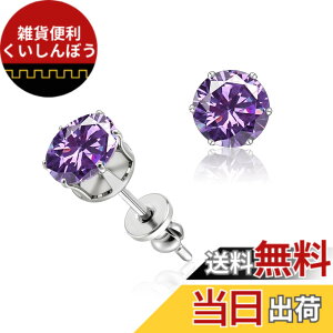 �y���������zLimerencia ���`�^���s�A�X �����A�����M�[�Ή� ��×p�s�A�X 1�y�A �t�@�[�X�g ��h���� �Z�J���h 6mm �W���R�� �����ςȂ� �����p