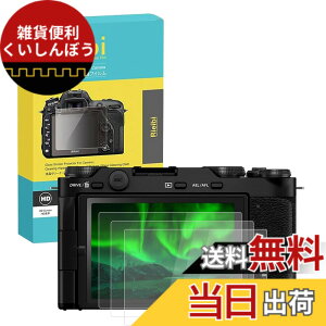�y���������zRieibi �y3���Z�b�g�z For X-M5/ X-E5 �ی�t�B�����A XM5 XE5�t���v���e�N�^�[ Fuji XM5 XE5�����K���X�t�B���� ����0.25MM �����^�C�v �����K���X �\�ʍd�x9H �ϏՌ� �ώw��iFuji X-M5 ��p �j